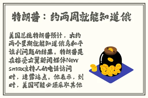 三 港版普通话版中文